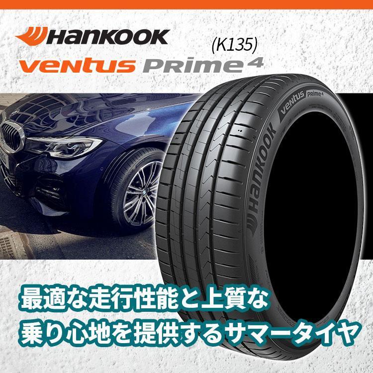 ハンコックタイヤ、４本セットが、安い。 | 赤池タイヤは全8店舗！信頼と安心、迅速のタイヤ・ホイール専門店です！